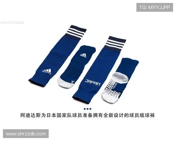 足球装备选购指南:如何选择适合你的高性能球袜 足球装备选购指南:如何选择适合你的高性能球袜